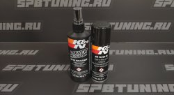 Комплект чистки фильтра K&N 99-5003 АЭРОЗОЛЬ!