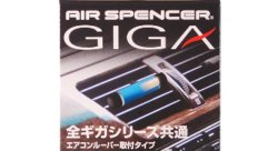 Сменный блок для ароматизатора на кондиционер Giga - GUCINI