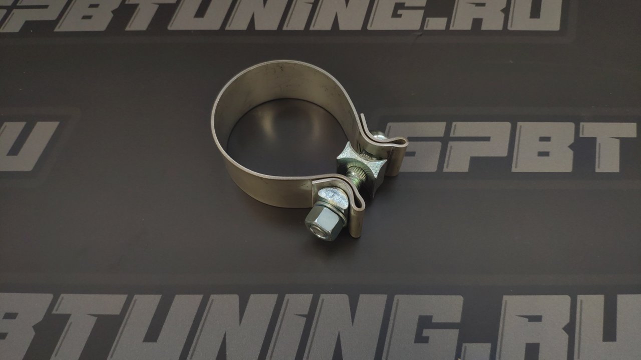 Хомут для выпускных трасс 76мм