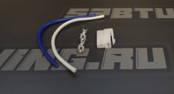 Разъем для подключения электровентилятора универсальный