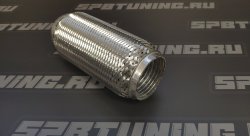 Гофра выпускная без отвода 63\200 interlock