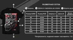 Футболка Chaser Family мужская, размер S