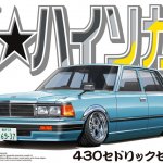 Сборная модель Aoshima NISSAN 430 CEDRIC SEDAN