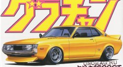 Сборная модель Aoshima Toyota Celica 1600GT