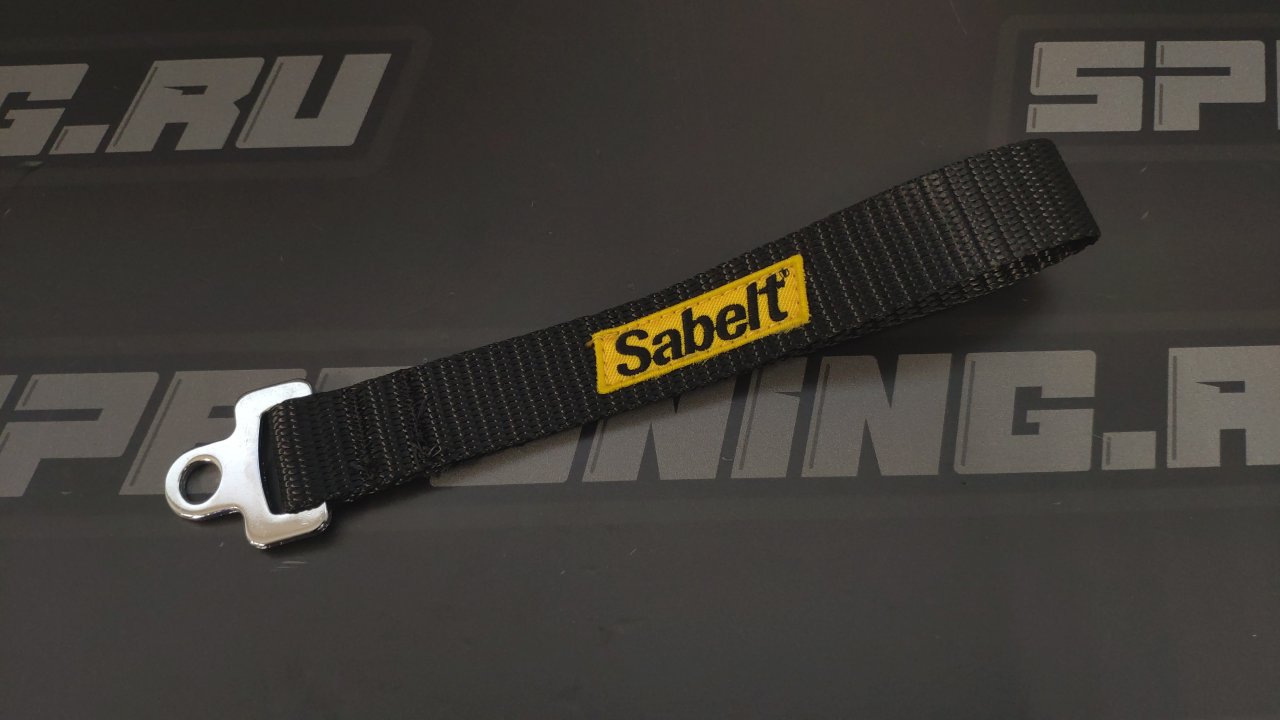 Sabelt ручка-стропа для дверей