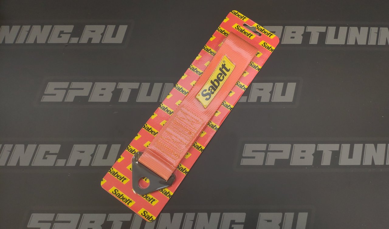 Петля буксировочная Sabelt (оранжевая)