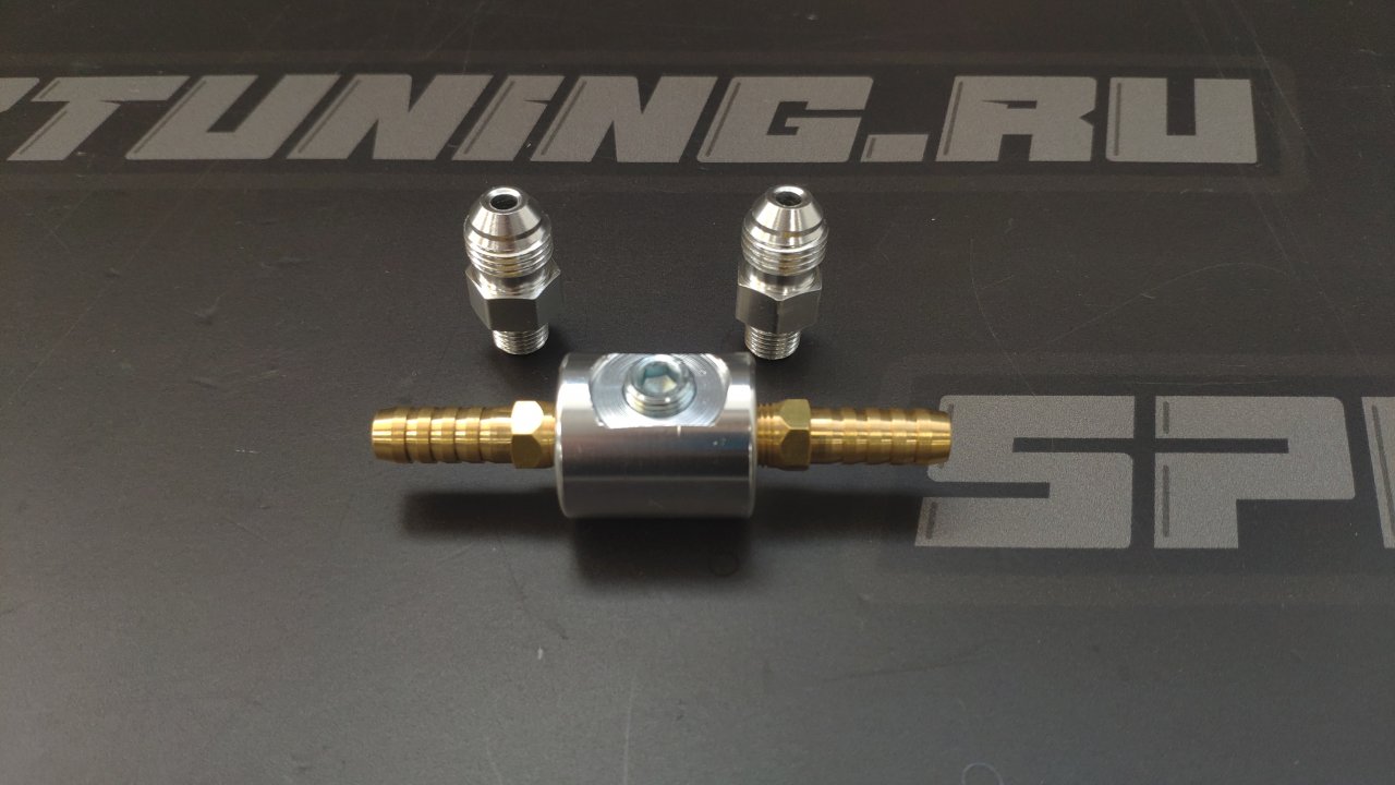 Адаптер с портом 1/8 под шланг