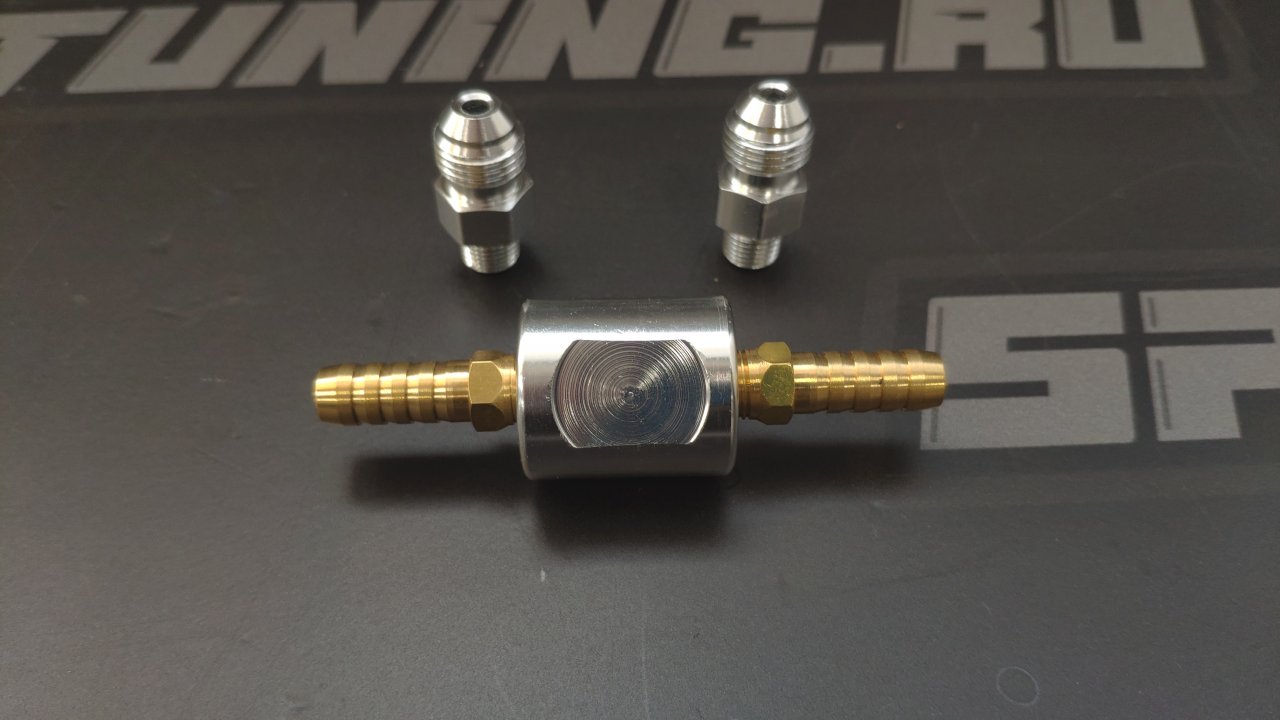 Адаптер с портом 1/8 под шланг