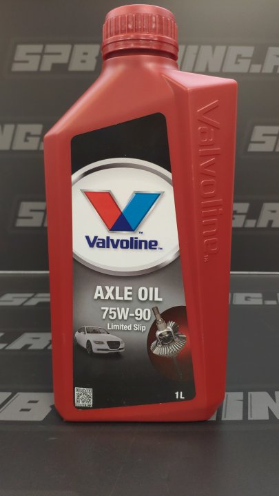 Масло трансмиссионное Valvoline Axle Oil 75W90 LS GL5 (редуктор с блокировкой)