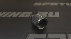 Адаптер М AN10 - П AN06, алюминий, BLACKROCK LAB