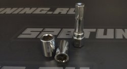 Комплект колесных гаек 12x1,5 - хром