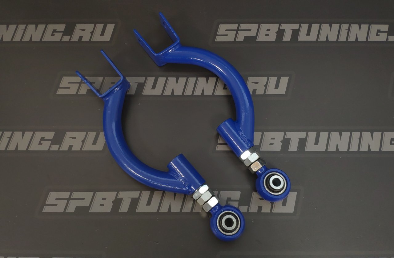 Рычаги задние верхние регулируемые Nissan S14 S15 240SX R33 R34