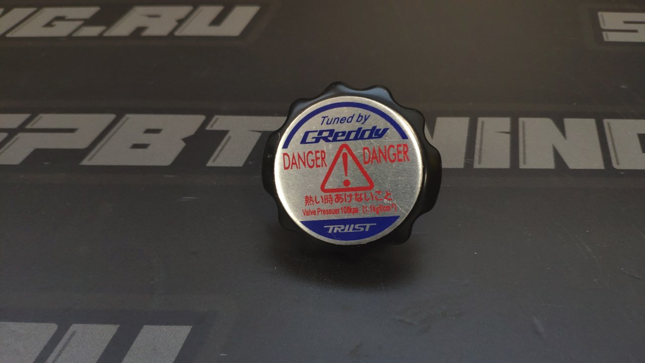 Крышка радиатора Greddy 1.1psi (большой клапан)