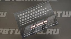 Подарочный сертификат SpbTuning 5 000р