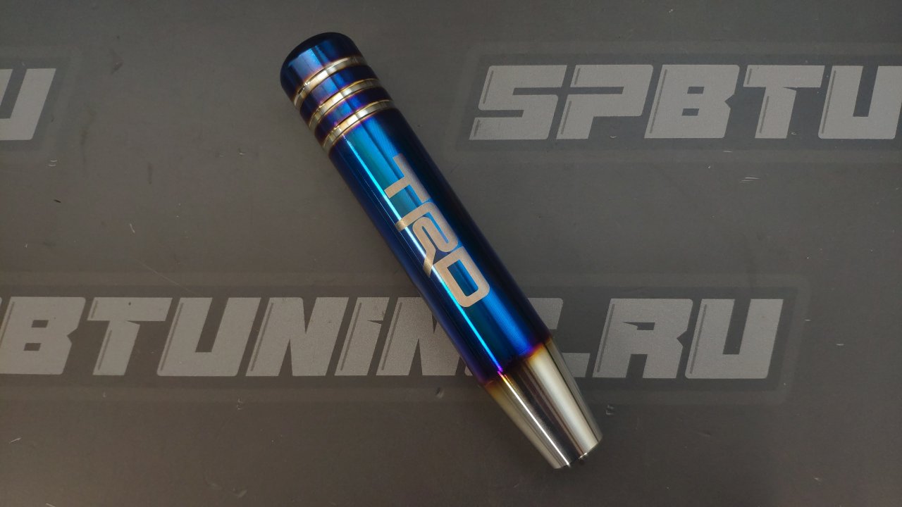 Ручка КПП, L=180мм, алюминий синий/золотой с надписью TRD