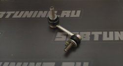 Стойка стабилизатора Qsteen, передняя правая