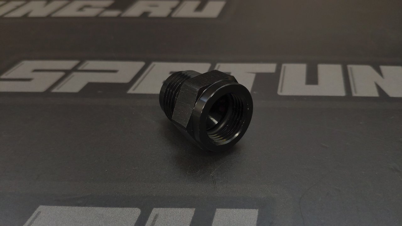 Адаптер (мама) AN8 ORB - (папа) AN10 