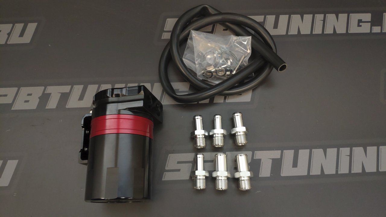 Маслосборник разборный с маслоотделителем 0.5л, черный