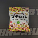 TIROL Шоколадное ассорти. 27гр.