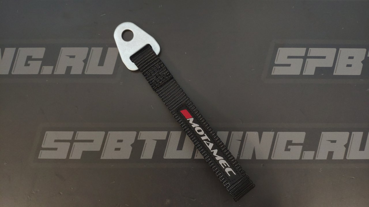 Motamec ручка-стропа для дверей 