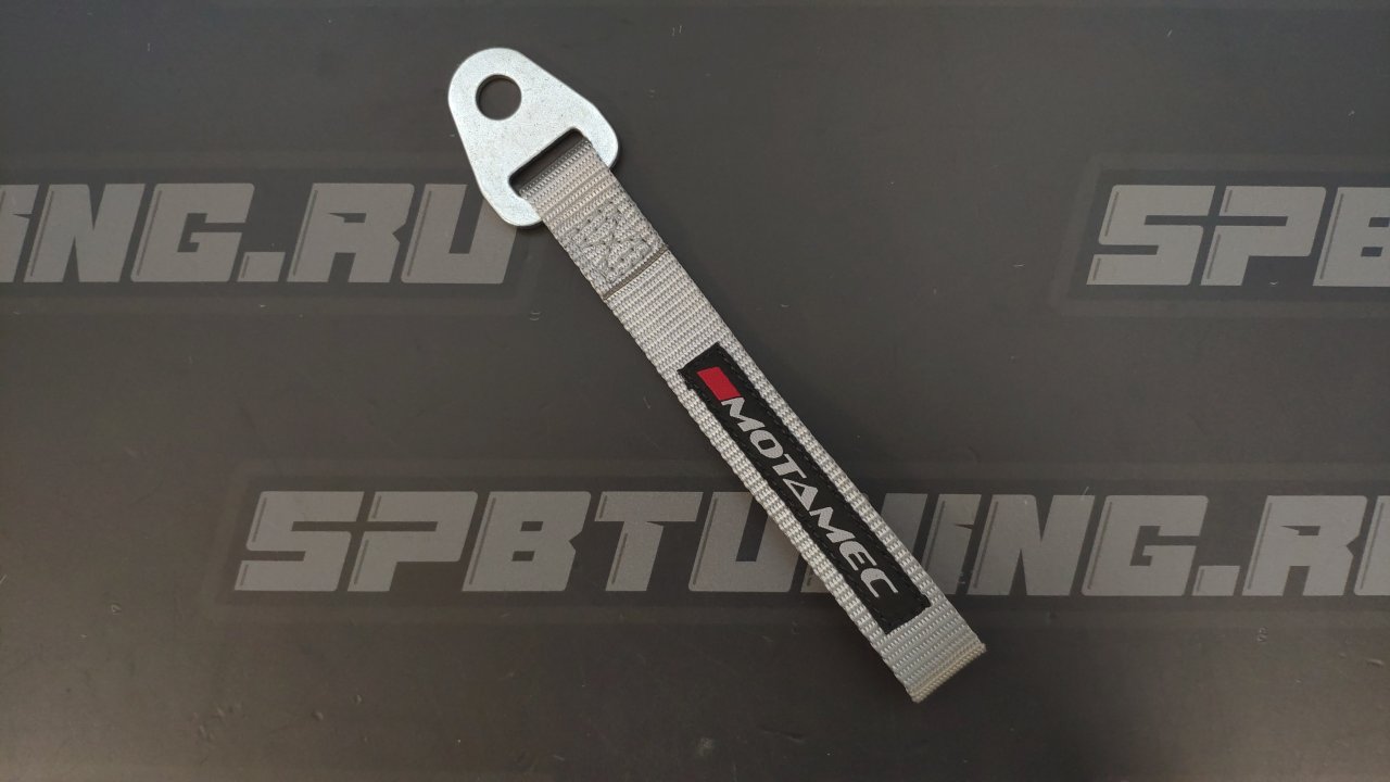 Motamec ручка-стропа для дверей 