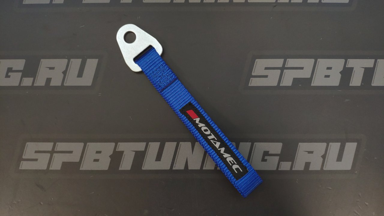 Motamec ручка-стропа для дверей 