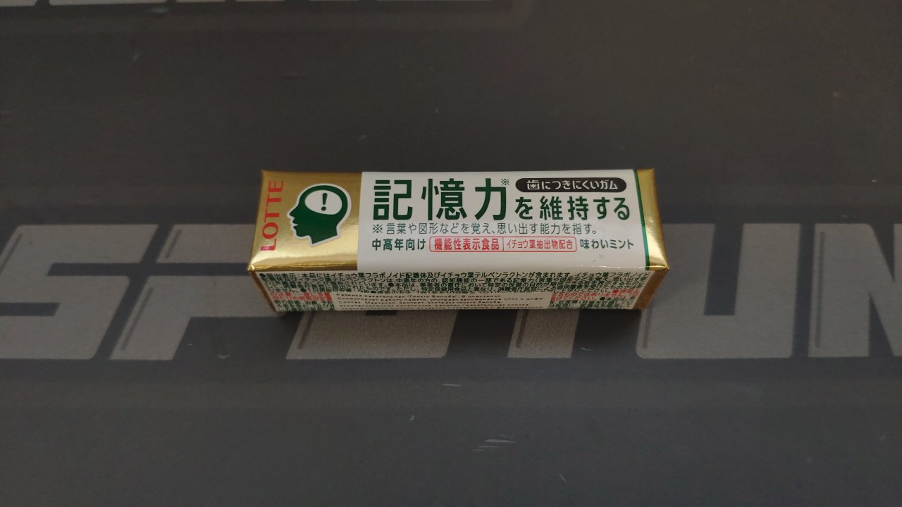 Резинка жевательная "Гинкго Билоба" Lotte, 26,1г