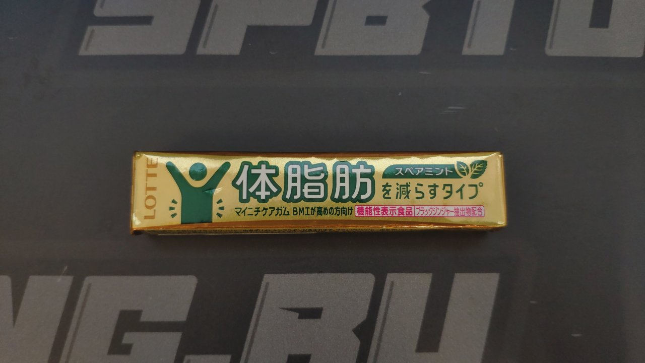 Резинка жевательная  "Фитнес Майничи" Lotte, 21г.