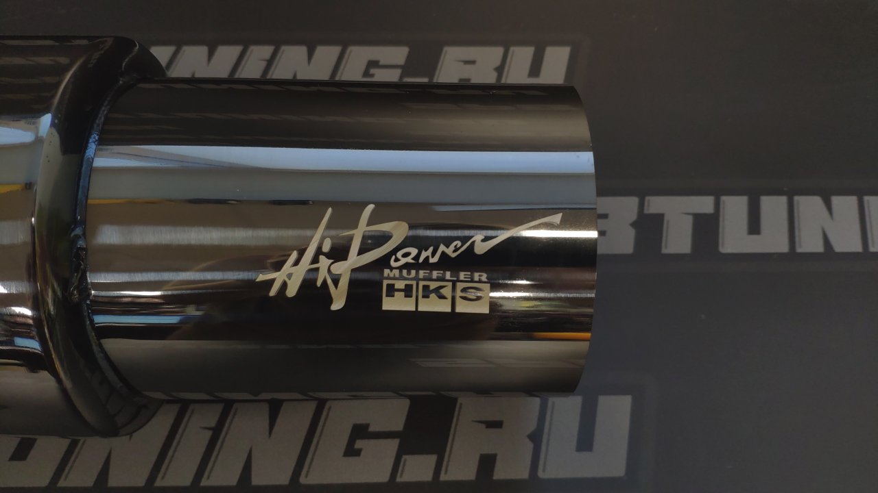 Бочка выхлопная HKS style тип 2 большая вход 76мм - выход 102мм