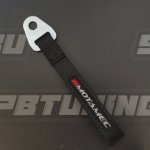 Motamec ручка-стропа для дверей 