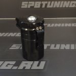 Маслосборник разборный с сеткой и фильтром 0.25л