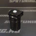 Маслосборник разборный с сеткой и фильтром 0.25л