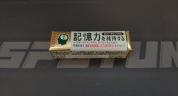 Резинка жевательная "Гинкго Билоба" Lotte, 26,1г