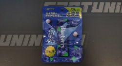 Драже Blueberry Ramune со вкусом голубики, Lotte, 50г.