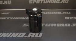 Маслосборник разборный с сеткой и фильтром 0.25л