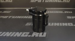 Маслосборник разборный с сеткой 0.30л