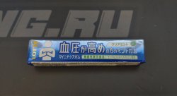 Резинка жевательная  "Чистая мята Майничи" Lotte, 21г