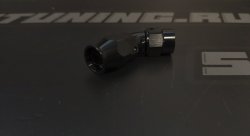 Фитинг AN6 45* полнопоточный для тефлонового шланга PTFE