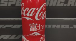 Напиток газированный COCA COLA "Mt. FUJI" ЯПОНИЯ 250мл, 