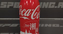 Напиток газированный COCA COLA "FEEL SHONAN" ЯПОНИЯ 250мл.