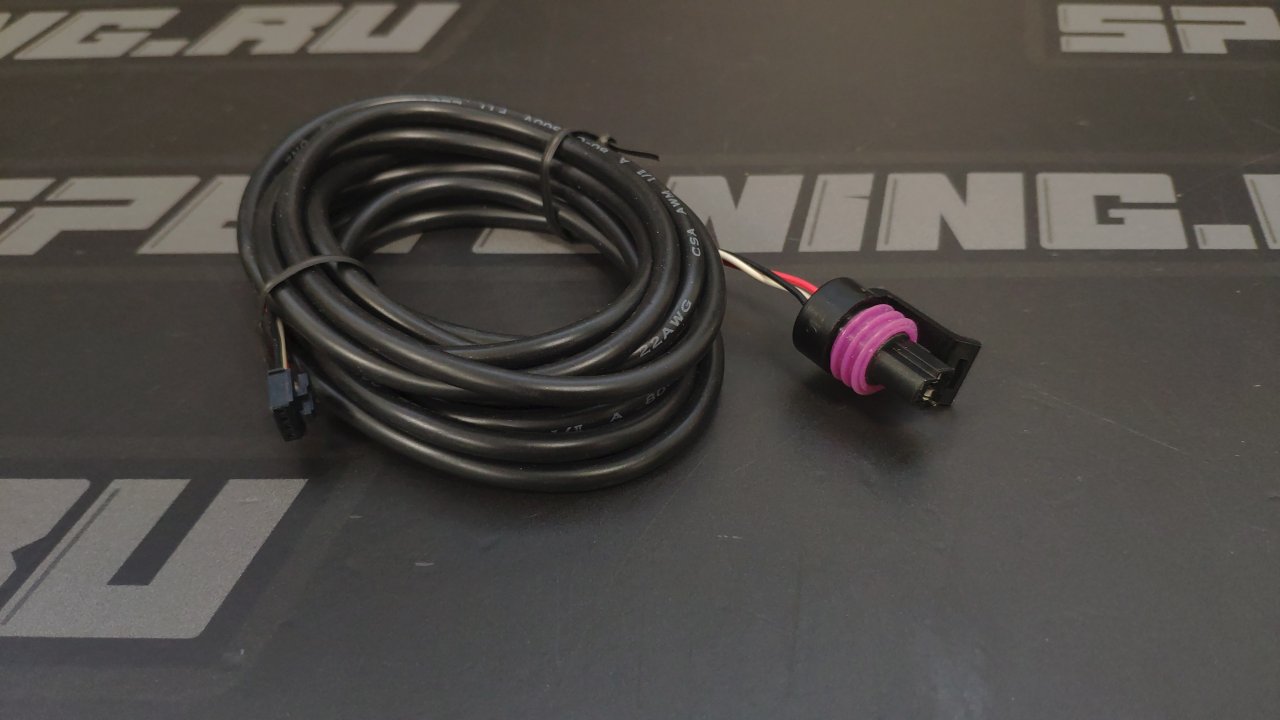 Провод 3конт для датчика давления