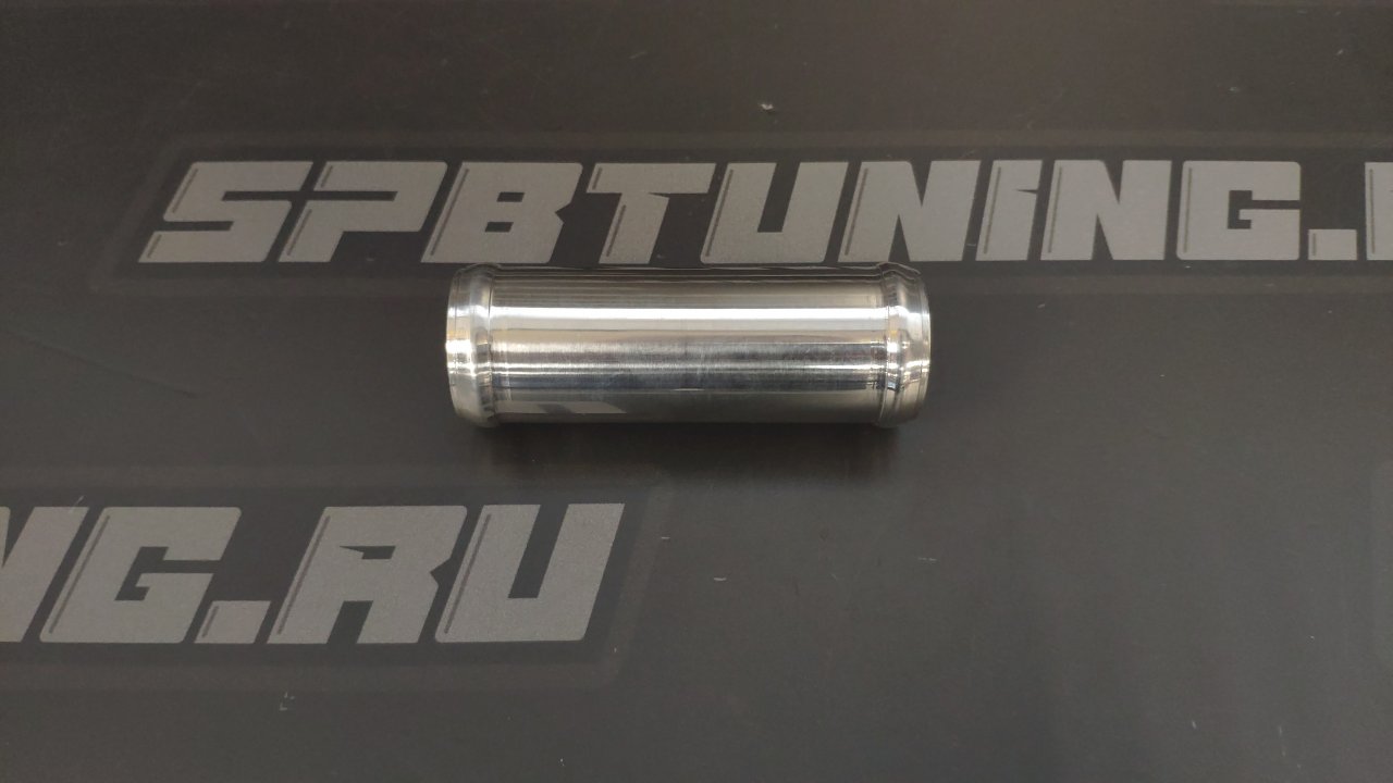 Соединитель алюминиевый 35мм L=100mm