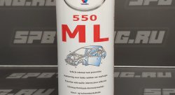 Антикоррозийный состав TECTYL 550 ML 1л VC