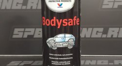 Антикоррозийный состав TECTYL BODYSAFE 1л VC