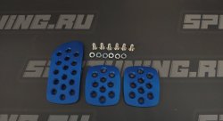 Накладки на педаль Motamec (Alu)