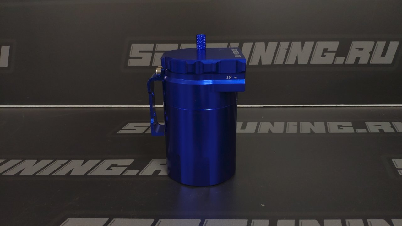 Маслосборник разборный с сеткой 0.5л, синий