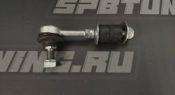  Стойка переднего стабилизатора AVANTECH 180SX, Skyline, Silvia, Laurel