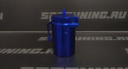 Маслосборник разборный с сеткой 0.5л, синий