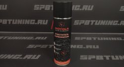 Очиститель карбюратора MOYOLA 650 мл.