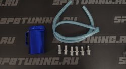 Маслосборник разборный с сеткой 0.5л, синий